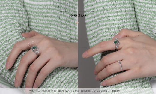 Trio 协奏曲·日常百变 | 叠戴戒指 商品图5