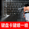【电脑清洁】笔记本电脑清洁清洗套装屏幕键盘手机清理神器喇叭听筒除尘剂 商品缩略图0