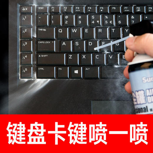 【电脑清洁】笔记本电脑清洁清洗套装屏幕键盘手机清理神器喇叭听筒除尘剂 商品图0