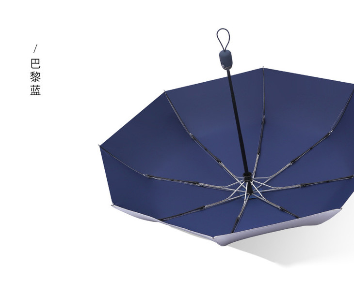 三折钛银伞_08