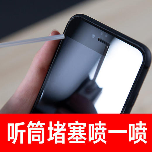 【电脑清洁】笔记本电脑清洁清洗套装屏幕键盘手机清理神器喇叭听筒除尘剂 商品图1