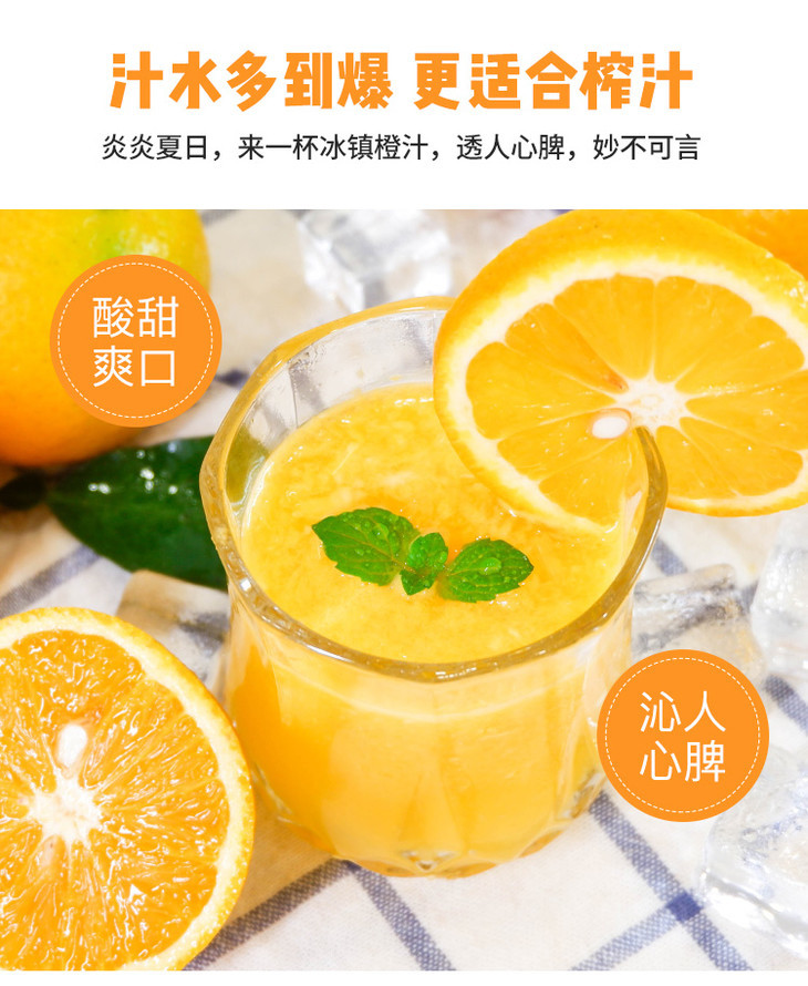 秭归夏橙3斤丨橙香浓郁夏季爆汁橙清凉榨汁之选果肉细腻满满的vc现摘