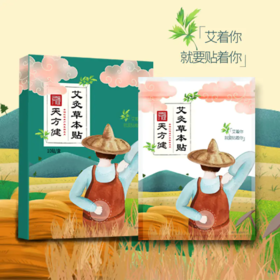 舒通经络，温补阳气，调养身体得靠它！ 