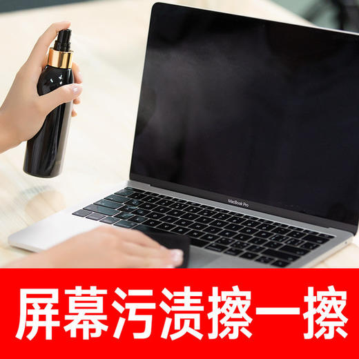 【电脑清洁】笔记本电脑清洁清洗套装屏幕键盘手机清理神器喇叭听筒除尘剂 商品图2