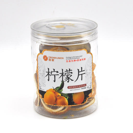 冠联康庆堂花草茶薄荷桂花苦瓜干柠檬片桑叶茶陈皮百合苦丁茶黑枸杞 商品图3