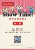 show time教学实操教研会第二期 商品缩略图0