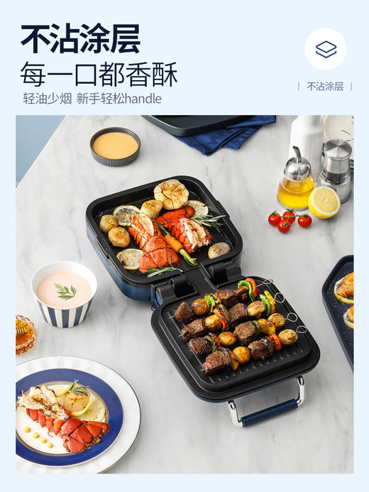 英国摩飞小型家用电饼铛迷你型电饼铛双面加深加大全自动煎饼机 商品图3