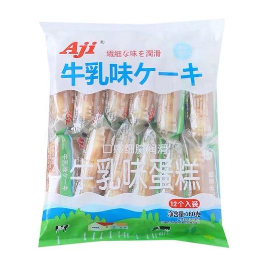 Aji牛乳味蛋糕180g 商品图0