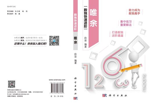 唯余/拾柒 商品图3