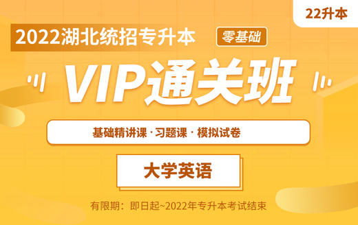 付费学员观看视频教程 商品图0