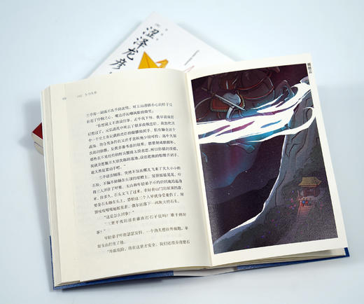 虚舟（新装插图版） 商品图2