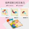 DJECO经典儿童桌游数学平面立体感训练魔术方块&方块对决&玩转方块 商品缩略图3
