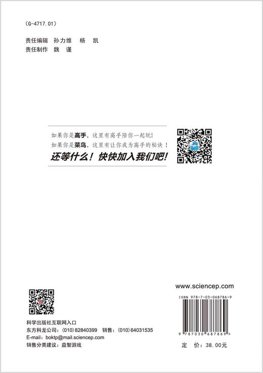 唯余/拾柒 商品图1