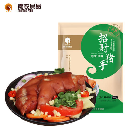 南农 招财猪手380g/袋【CZ】 商品图0