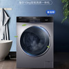 海尔（Haier）洗衣机EG100HBDC6S 商品缩略图0