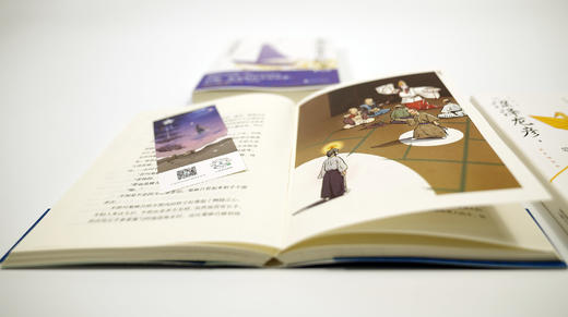 虚舟（新装插图版） 商品图4