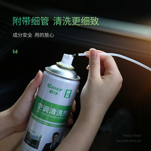 车仆汽车空调清洗剂车用空调管道泡沫清洁车内除臭除异味免拆清洗 商品图6