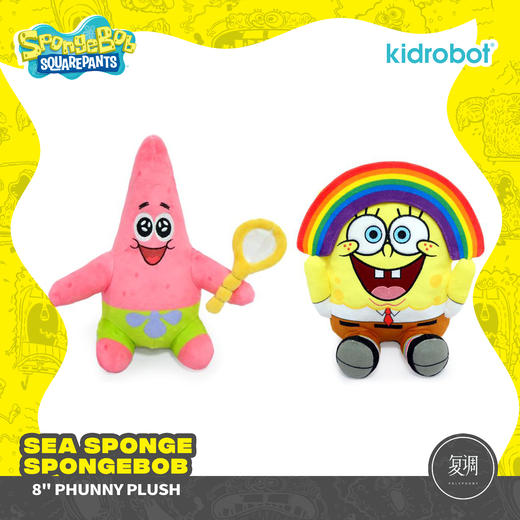 现货 Kidrobot 海绵宝宝 派大星 Phunny 8英寸 毛绒抱枕 摆件 可爱 商品图1