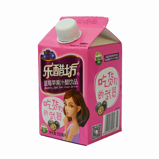 乐醋坊蓝莓苹果汁醋饮料【500mL】 商品图1