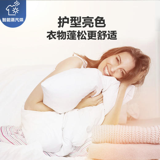 海尔（Haier）洗衣机EG100HBDC6S 商品图7