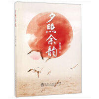 夕照余韵\赵裕祥 商品图0