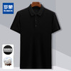 【全棉】罗蒙男式Polo衫夏季薄款纯色简约商务正装休闲男士T恤 商品缩略图8