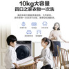 海尔（Haier）洗衣机EG100HBDC6S 商品缩略图4