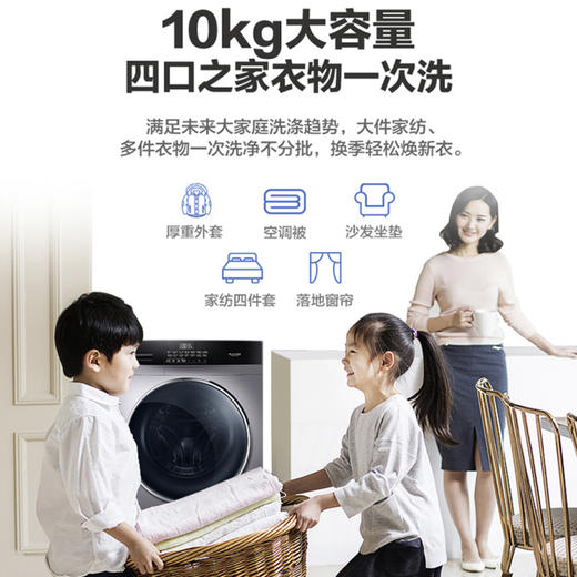 海尔（Haier）洗衣机EG100HBDC6S 商品图4