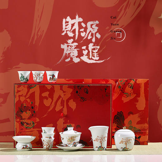 财源广进茶具套组 商品图1