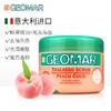 意大利 Geomar 吉儿玛 滋润身体磨砂海盐 300g/瓶-F 商品缩略图0