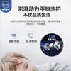 海尔（Haier）洗衣机EG100HBDC6S 商品缩略图10