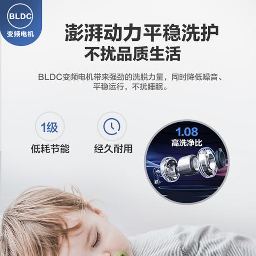 海尔（Haier）洗衣机EG100HBDC6S 商品图10