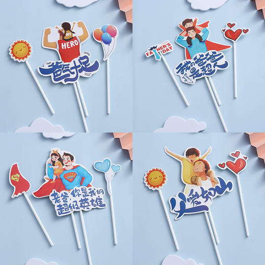 老爸专辑插件 父亲节插件 最爱老爸陪我长大插件 爸爸超人 老爸最帅西服胡子 父爱如山一家之主等 商品图0