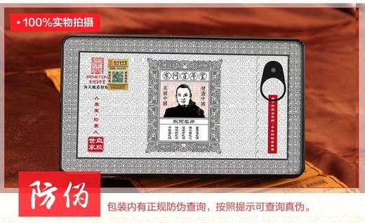 山东东阿百年堂阿胶块，滋补老品牌 经典阿胶 128精装礼品装 商品图4