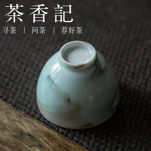 茶香记 绞泥粉晕鸡心杯龙泉青瓷110ml绞胎经典器型曾光波茶杯品杯 商品图3