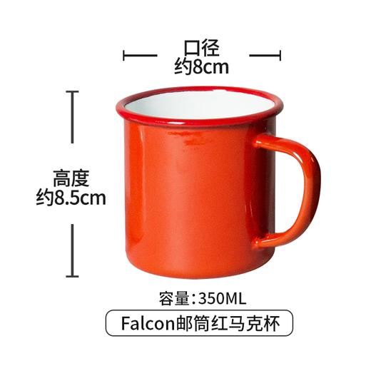 Falcon马克杯邮筒红350ML 商品图0