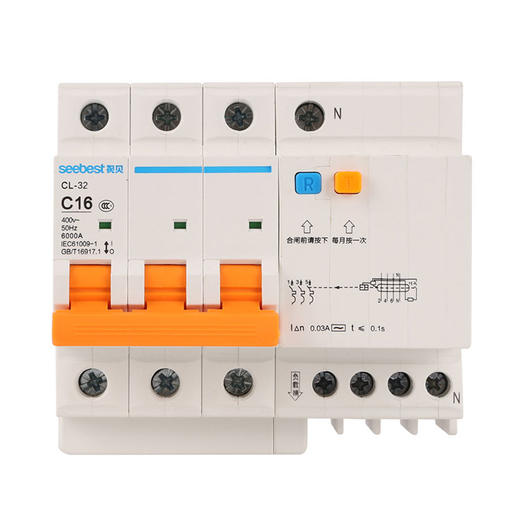 启航 漏电CL-32 3P+N系列 商品图1