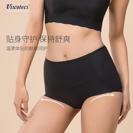【Viscotecs】女士高腰收腹内裤2FPA0102 商品图2