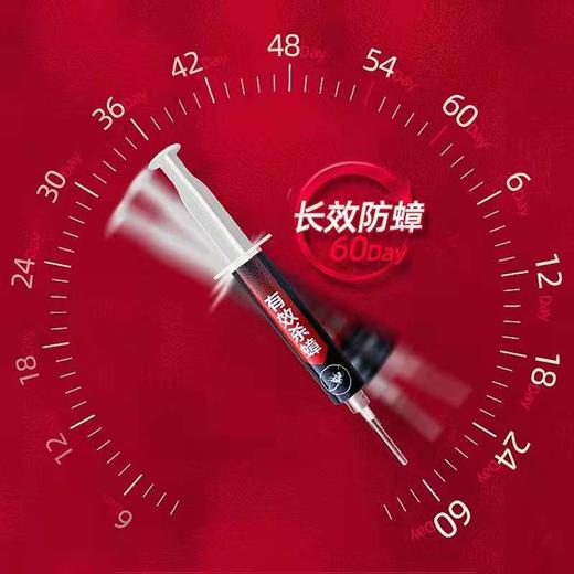 彩虹杀蟑胶饵5806 商品图4