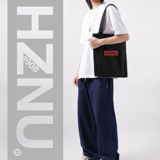 杭师大针织帆布手提袋 商品图2