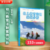 幼儿教育法制案例分析 童宪明 商品缩略图1