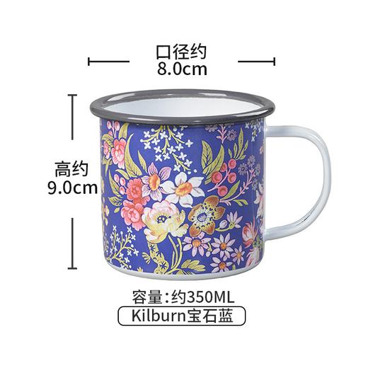 英国V&A博物馆系列马克杯宝石蓝 商品图0