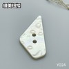 Y024(整包购买) 商品缩略图1