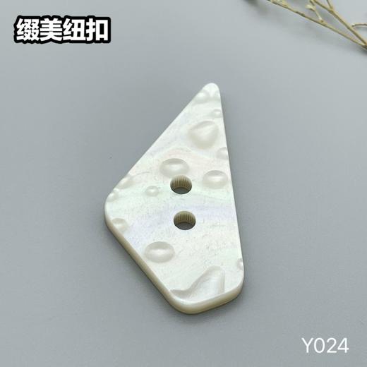 Y024(整包购买) 商品图1
