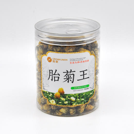 冠联康庆堂养生花草茶金丝皇菊婺源黄菊茉莉花杭白菊金银花胎菊王玫瑰花 商品图4