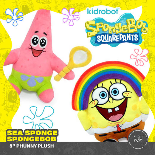 现货 Kidrobot 海绵宝宝 派大星 Phunny 8英寸 毛绒抱枕 摆件 可爱 商品图0