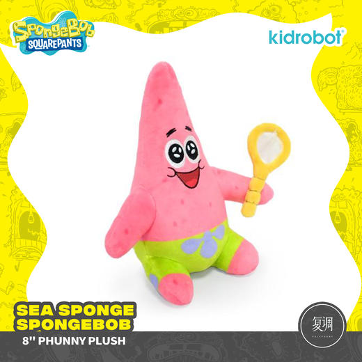 现货 Kidrobot 海绵宝宝 派大星 Phunny 8英寸 毛绒抱枕 摆件 可爱 商品图5