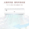 海尔（Haier）空调KFR-35GW/81@AU1-Ja京喜 商品缩略图6