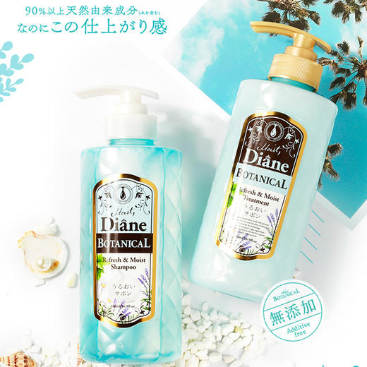 戚薇同款日本黛丝恩MoistDiane植萃无硅油洗发水 柔顺留香护发素 商品图5