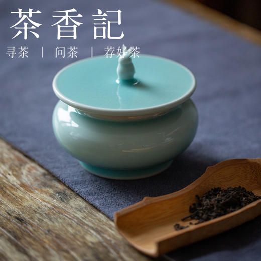 茶香记 粉青小兔茶叶罐 范妙捷  青瓷  粉青釉  清甜自然  釉色之美  百搭好用 商品图4
